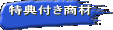 ���T�t������